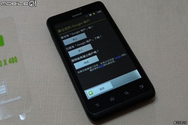 ♛福袋帶福來♛陽春開箱篇兼帶著GSMART G1355出國去