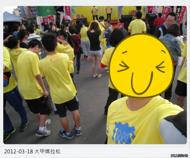 能跑就跑 走走也好 - 2012大甲媽拉松