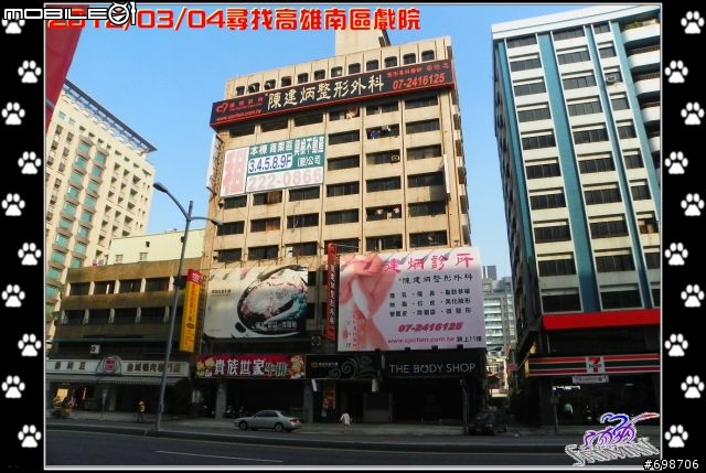 【遊!高雄都】原高雄市~尋覓南區舊戲院~(上)
