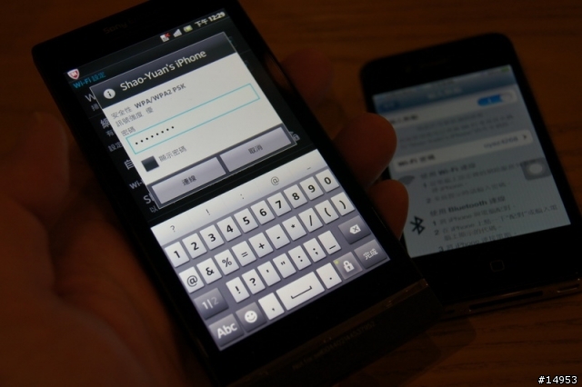 選擇適合你(妳)的Smart Phone -- SONY Xperia S 搶先體驗會心得 --