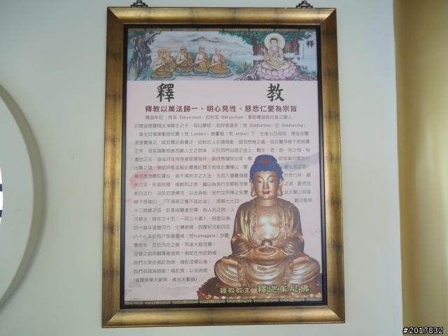 2012-3-18谷關七雄--屋我尾山