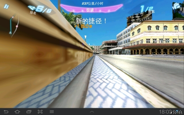 分享剛入手的TAB7.7(有遊戲內容貼圖及導航使用)