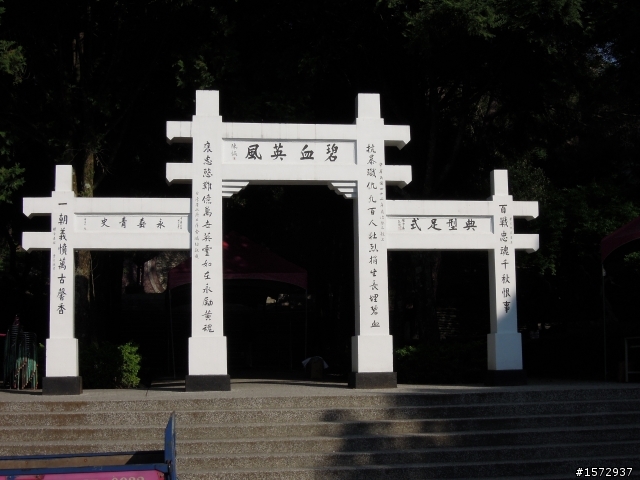 2012-03-17 與小3一同流浪去