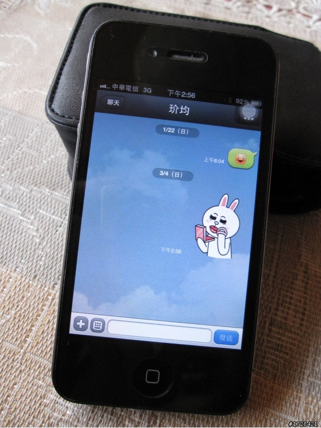 小妹也愛瘋了!