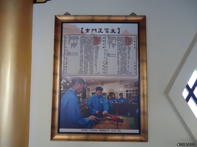 2012-3-18谷關七雄--屋我尾山