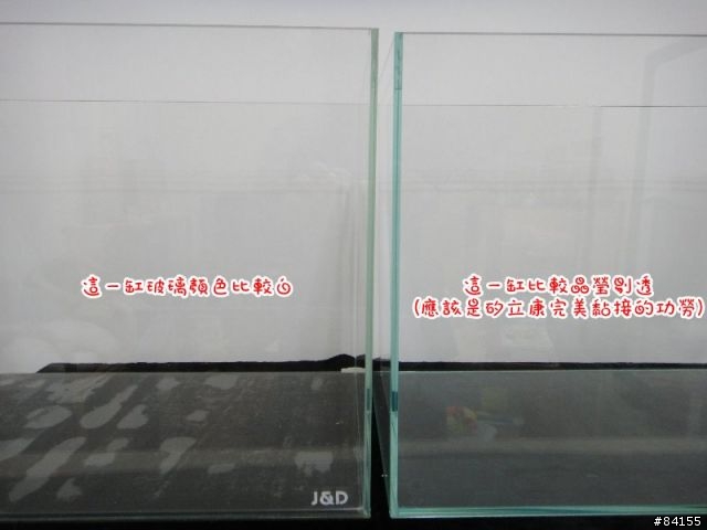 J&D與ADA超白缸台日超級比一比