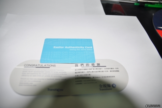 開箱文!MASAKI鏡架+依視路調光變色鏡片