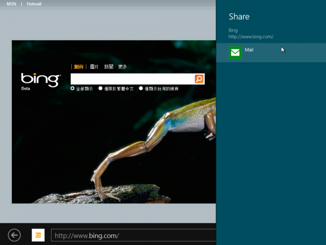 Windows 8 Consumer Preview 體驗紀錄