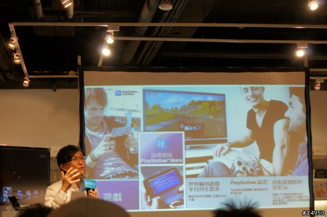 選擇適合你(妳)的Smart Phone -- SONY Xperia S 搶先體驗會心得 --