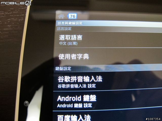 (3/9更新)台電P85開箱及使用心得(圖多注意)