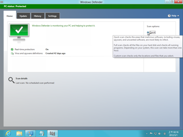 Windows 8 Consumer Preview 體驗紀錄