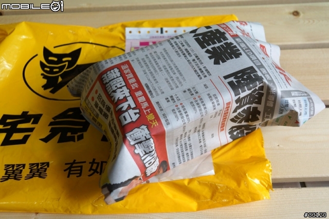 ♛福袋帶福來♛陽春開箱篇兼帶著GSMART G1355出國去