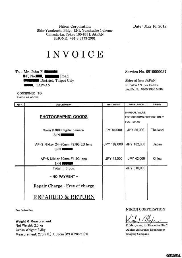 NIKON相機日本原廠送修流程分享