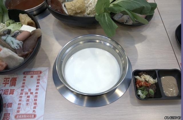 三重 精打細涮 涮涮鍋