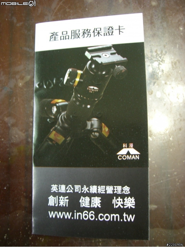 {開箱} COMAN JS-4285+CV-1雲台 科漫五節鎂鋁腳架