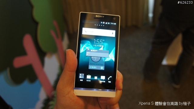 Everything in HD-- Sony Xperia S讓柚子看見HD新視野