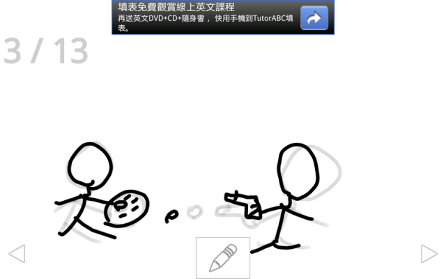 3C科技LifeLog – 魔力S Pen與小惡魔的故事