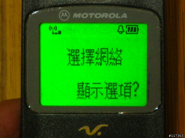 反樸歸真~老機王重現~V3688(V998)重生記