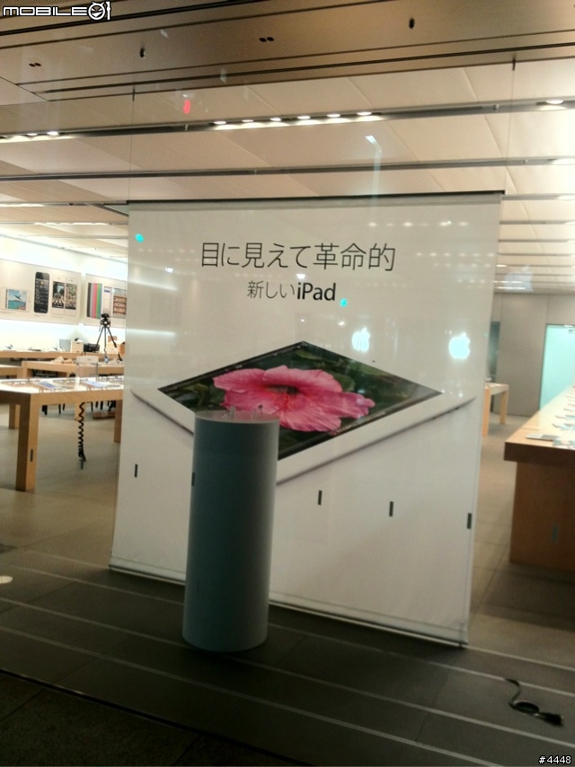 The New iPad 日本Apple Store 銀座店排隊分享