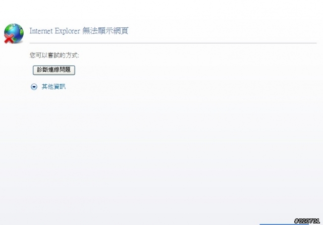 中華電信P874無法設定固定IP