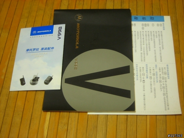 反樸歸真~老機王重現~V3688(V998)重生記