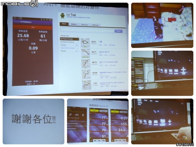 【體驗】Sony Xperia S 極致質感(3/2白色實機分享)