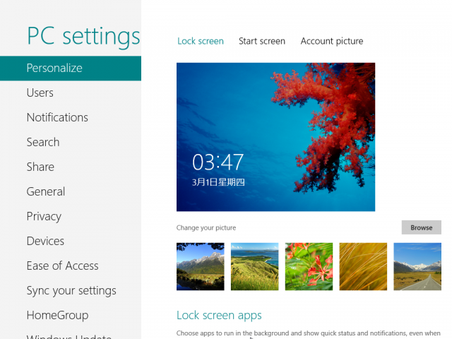 Windows 8 Consumer Preview 體驗紀錄