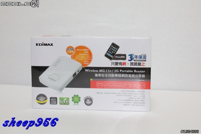 3G分享利器 訊舟 EDIMAX 6218n 是分享器也是行動電源~