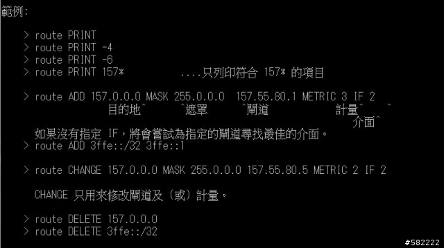 是無視防火牆封鎖Facebook的剋星?還是行動電源?EDIMAX 3G-6218n開箱~