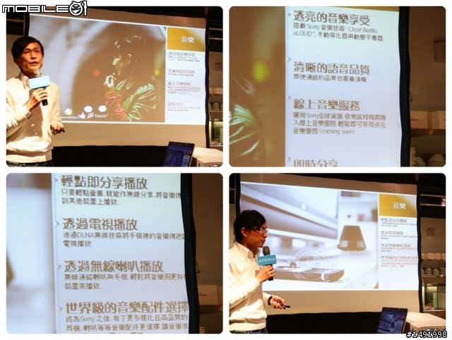 【體驗】Sony Xperia S 極致質感(3/2白色實機分享)