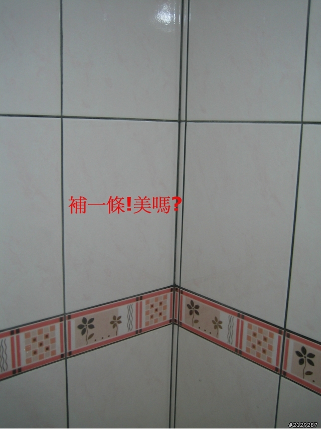 木工,油漆,快把我給搞瘋了!