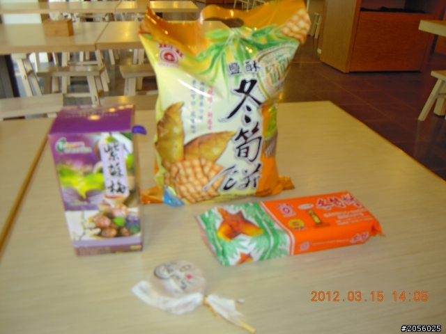 一個老阿伯的旅遊分享記(三)/杉林溪一日遊(2012/03/15)