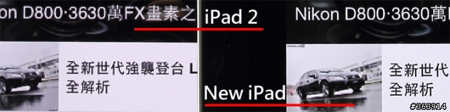 [New iPad 版分享] iPhoto+iMovie 素人也是影音大師