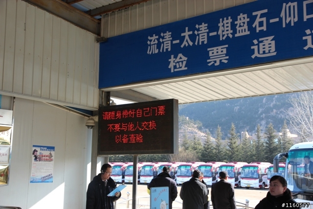 山東青島、煙台、威海黃金海岸五日之旅(第三日)