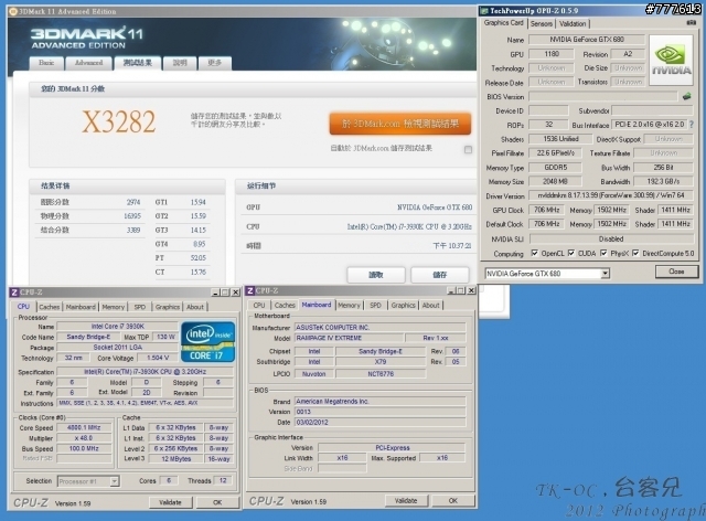 殘酷的NVIDIA GTX680 PK AMD HD7970!