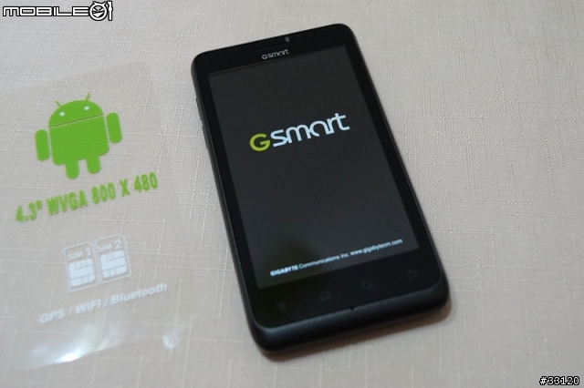 ♛福袋帶福來♛陽春開箱篇兼帶著GSMART G1355出國去
