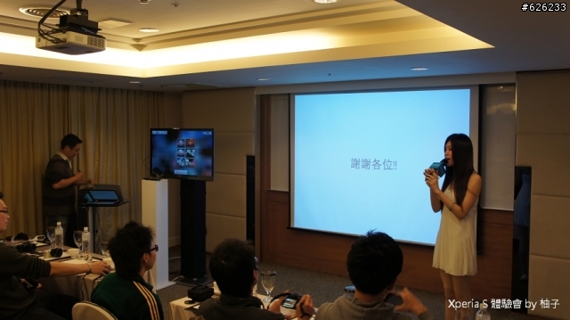 Everything in HD-- Sony Xperia S讓柚子看見HD新視野
