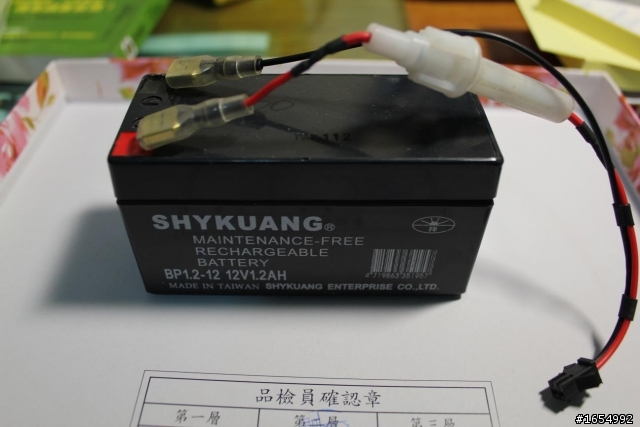 機車用投射燈改造成自行車前燈