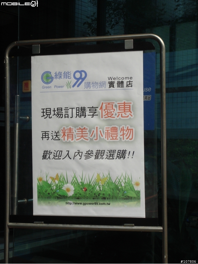 【風力發電】這回不勸敗, 要告訴你真相... #47樓有實際數據推算
