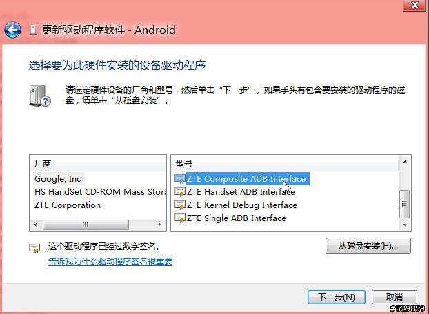 【TWM P3刷機教學】安裝Windows 8 重裝驅動與新工具的介紹