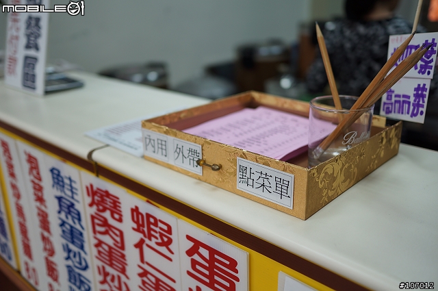 台中市復興路上的蛋包飯