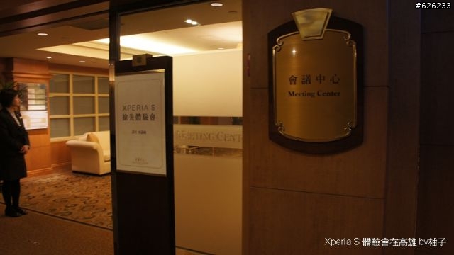 Everything in HD-- Sony Xperia S讓柚子看見HD新視野