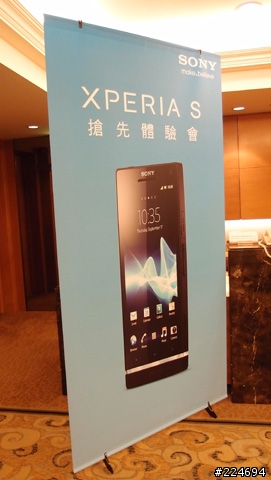 遇見SONY NXT (Xpreia S)在高雄漢來