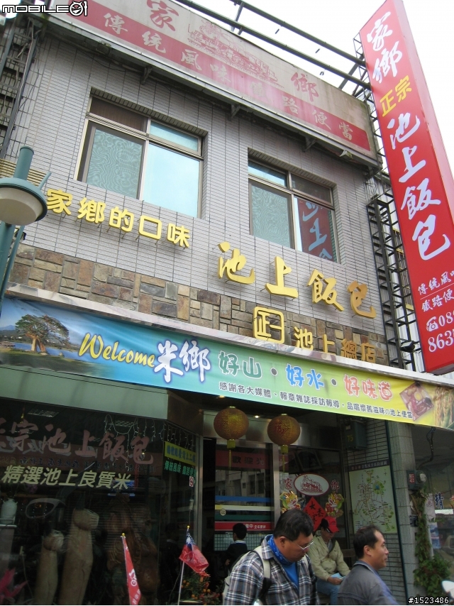 02/25~27高雄楠梓團~出發!(高雄->花蓮->合歡山->台中)更新中