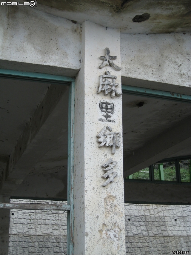 02/25~27高雄楠梓團~出發!(高雄->花蓮->合歡山->台中)更新中