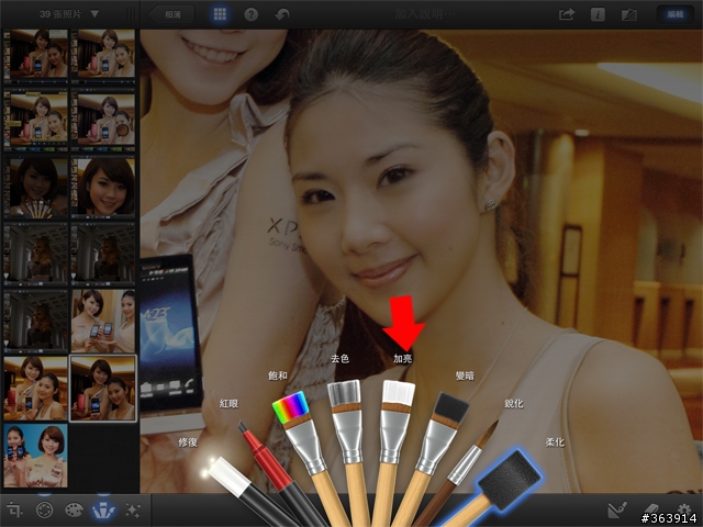 [New iPad 版分享] iPhoto+iMovie 素人也是影音大師