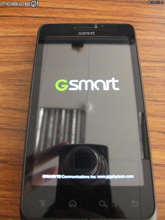 福袋開箱-GSmart G1355 - 不專業開箱Orz(4/8有更新檔!!)