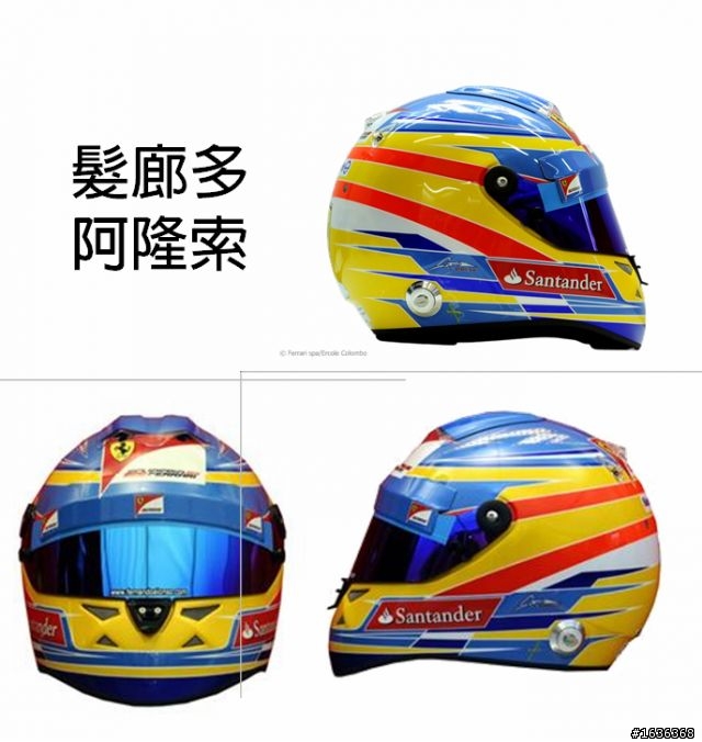 2012年車手安全帽比較分享