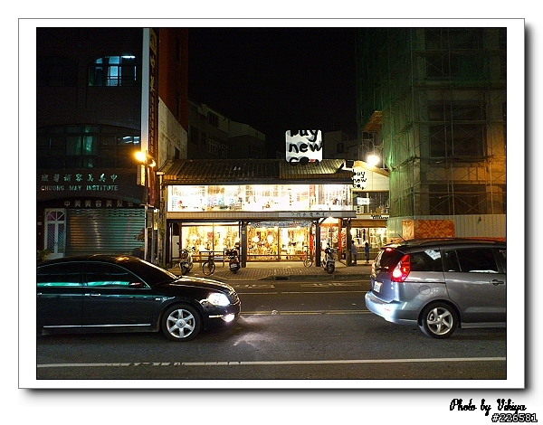 2012 探索台灣系列--阿里山挑戰賽