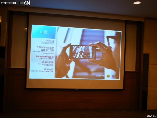 也來寫體驗文好了!不一樣SONY Xperia S的體驗文